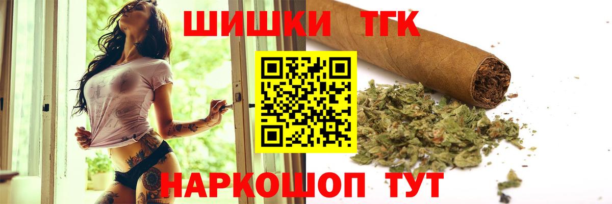 Бошки марихуана план Сорочинск